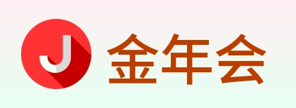 金年会 Logo